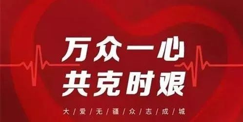 防控疫情，物業(yè)工作人員屬易感人群，四個崗位