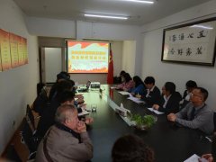 五合華居物業(yè)黨委機(jī)關(guān)黨支部召開民主評議黨員大會(huì)